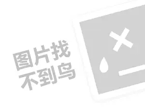 滨州物业租赁发票 大鱼号不过原创有收益吗